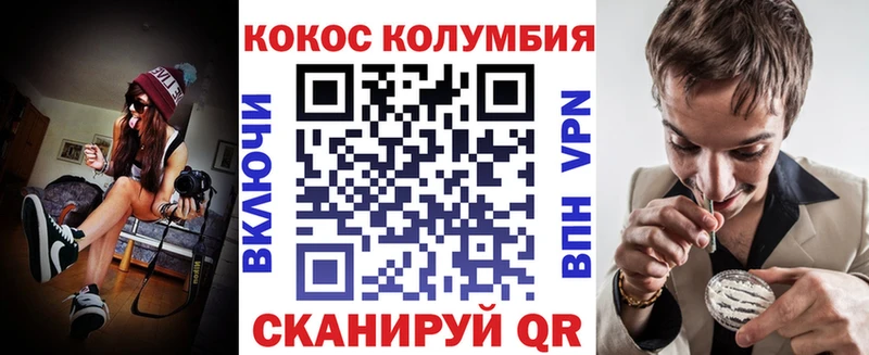 MEGA ссылки купить закладку Муравленко COCAIN Боливия
