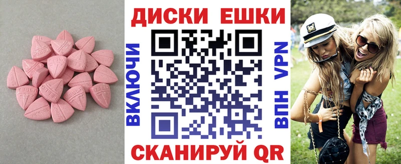 hydra tor Муравленко Ecstasy mix