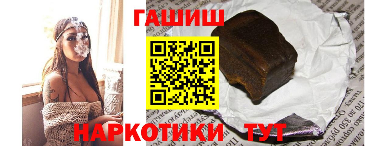 Гашиш hashish  Вход с VPN  Муравленко  Гашиш Ice-O-Lator 