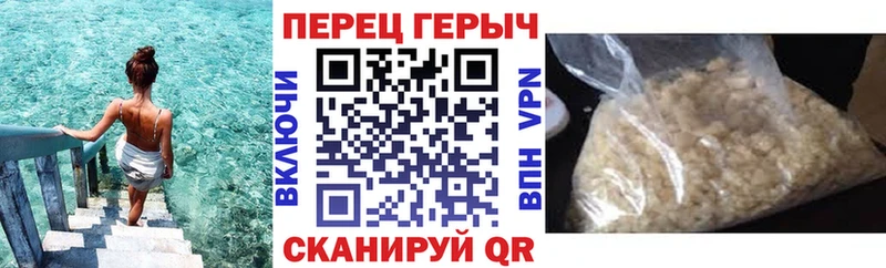 ГЕРОИН белый  Муравленко 