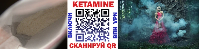MEGA ссылка  Муравленко  КЕТАМИН VHQ 