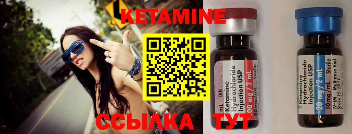 нарко площадка телеграм  Вход с VPN  Муравленко  Кетамин ketamine  гидра ONION 