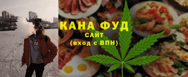 мефедрон Алексин