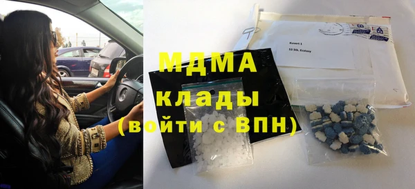 метамфетамин Алексеевка