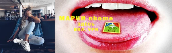 метамфетамин Алексеевка