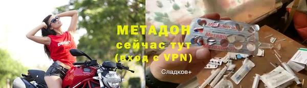 мефедрон Алексин