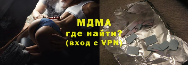 метамфетамин Алексеевка