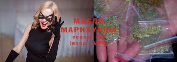 мефедрон Алексин