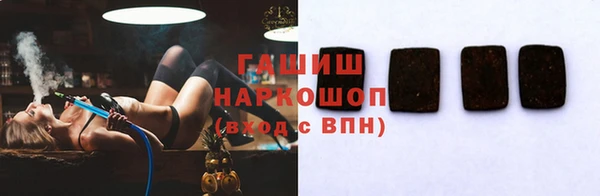 метамфетамин Алексеевка