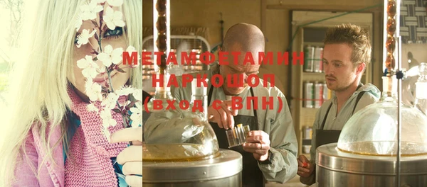 мефедрон Алексин