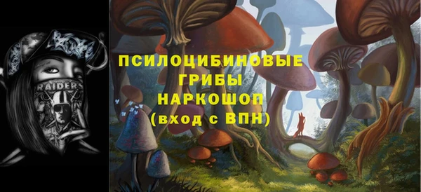 мефедрон Алексин