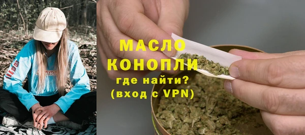 метамфетамин Алексеевка