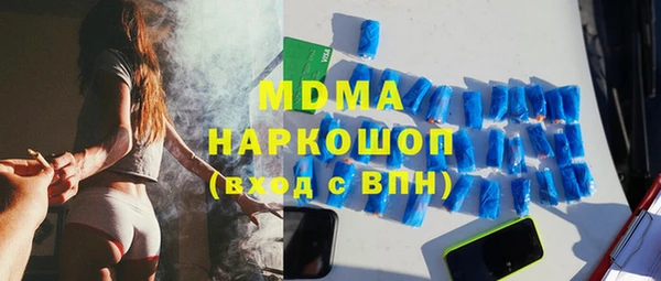 метамфетамин Алексеевка