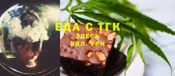 мефедрон Алексин