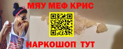 ALPHA-PVP Заволжье