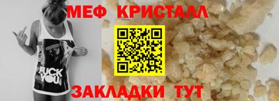 альфа пвп VHQ Жуковский