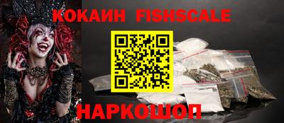 меф Изобильный