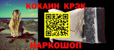 альфа пвп VHQ Жуковский