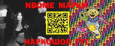 меф Изобильный