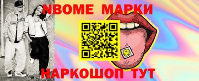 амф Ипатово