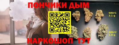 метамфетамин Уссурийск
