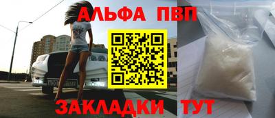 амф Ипатово
