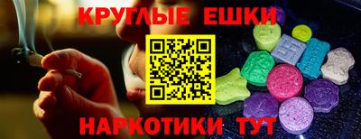 альфа пвп VHQ Жуковский