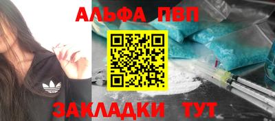 меф Изобильный
