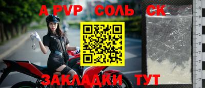 амф Ипатово