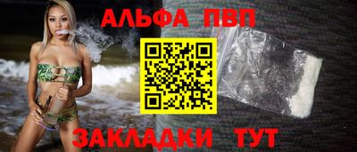 гашик Усть-Джегута
