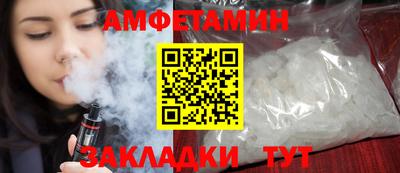 альфа пвп VHQ Жуковский