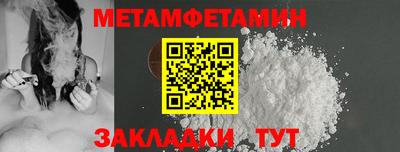 ALPHA-PVP Заволжье