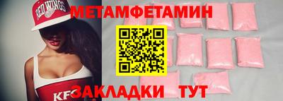 амф Ипатово
