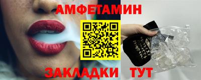 альфа пвп VHQ Жуковский