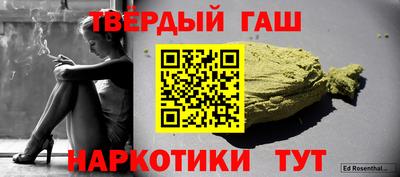 ALPHA-PVP Заволжье