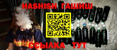 амф Ипатово