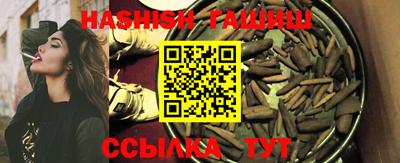 амф Ипатово