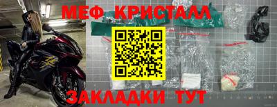 ALPHA-PVP Заволжье