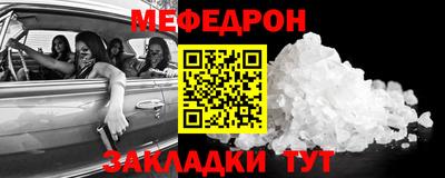 ALPHA-PVP Заволжье