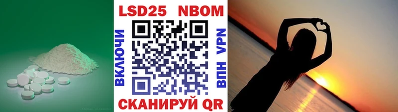 LSD-25 экстази ecstasy  хочу   Муравленко 