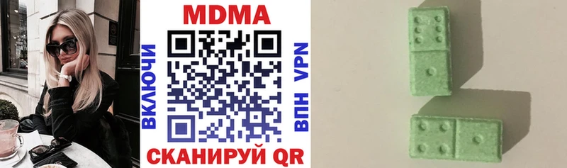 МДМА VHQ  Муравленко 