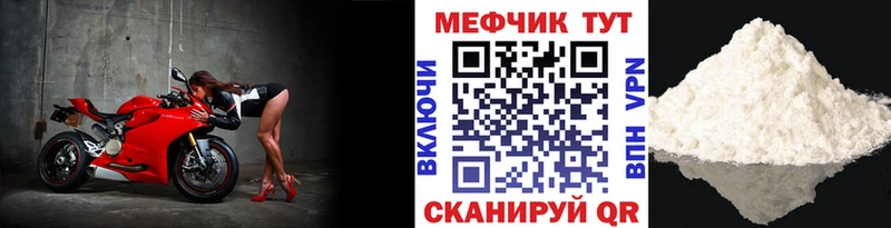 mega онион  Муравленко  Меф мяу мяу  наркотики 