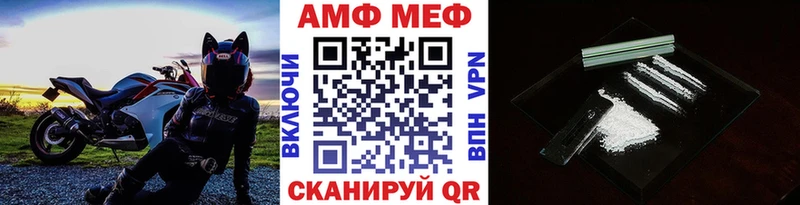 где купить   Муравленко  Метамфетамин пудра 