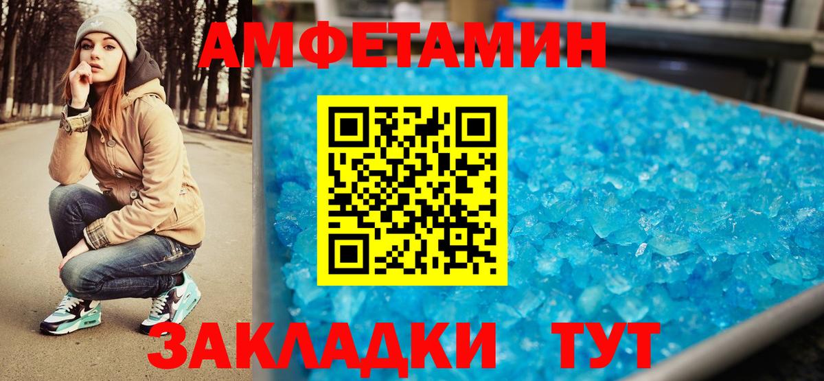 Муравленко  МДМА  МЕТ  Лсд 25  Канабис  Вход с VPN  МЕФ   Кокаин 