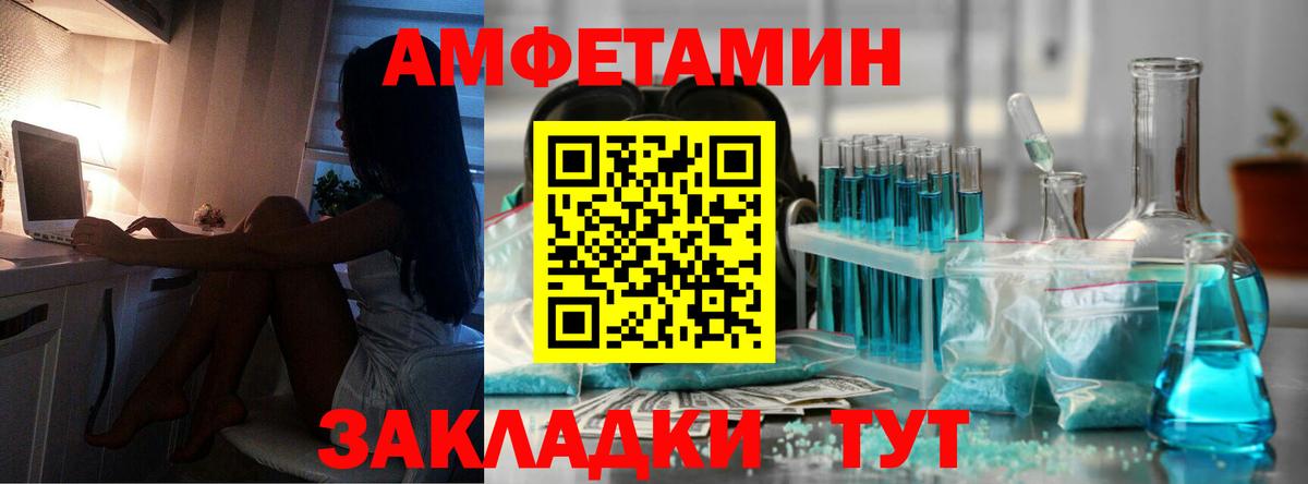 Метамфетамин пудра  Метамфетамин пудра  Вход с VPN  Муравленко 