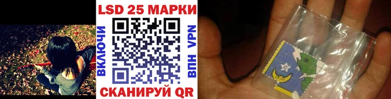 Наркотические марки 1,5мг  Муравленко 