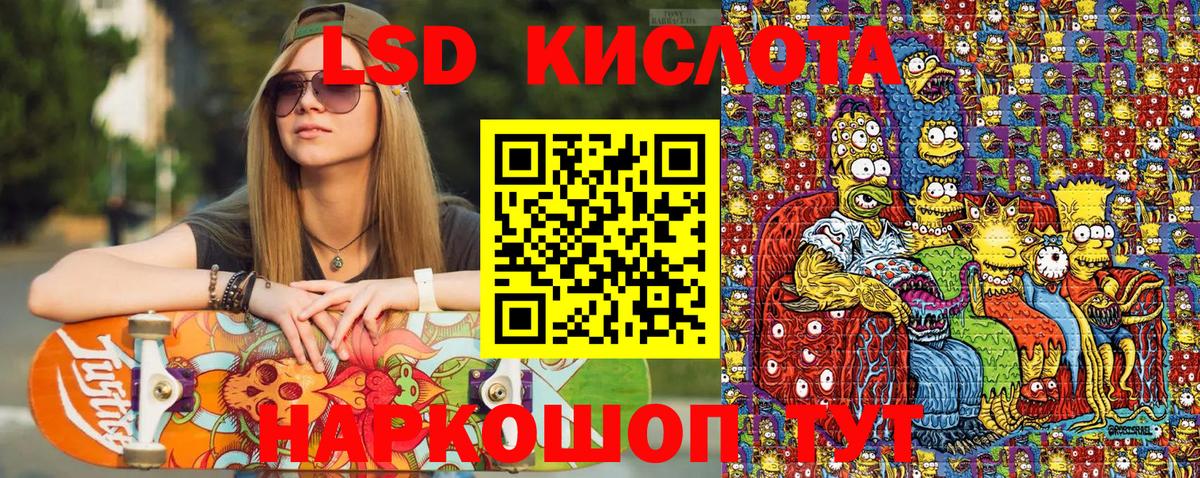 где найти   Марки 25I-NBOMe 1,5мг  Вход с VPN  Марки 25I-NBOMe 1,5мг  Муравленко 