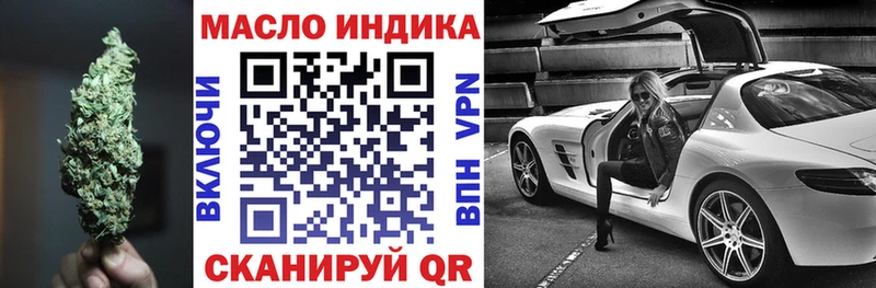 Дистиллят ТГК вейп с тгк  Муравленко 