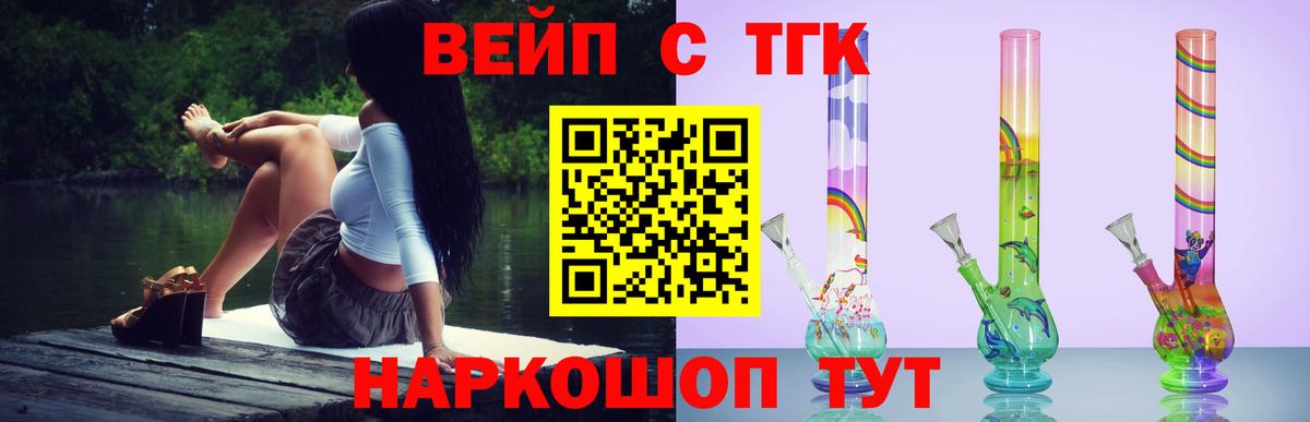Дистиллят ТГК концентрат Муравленко