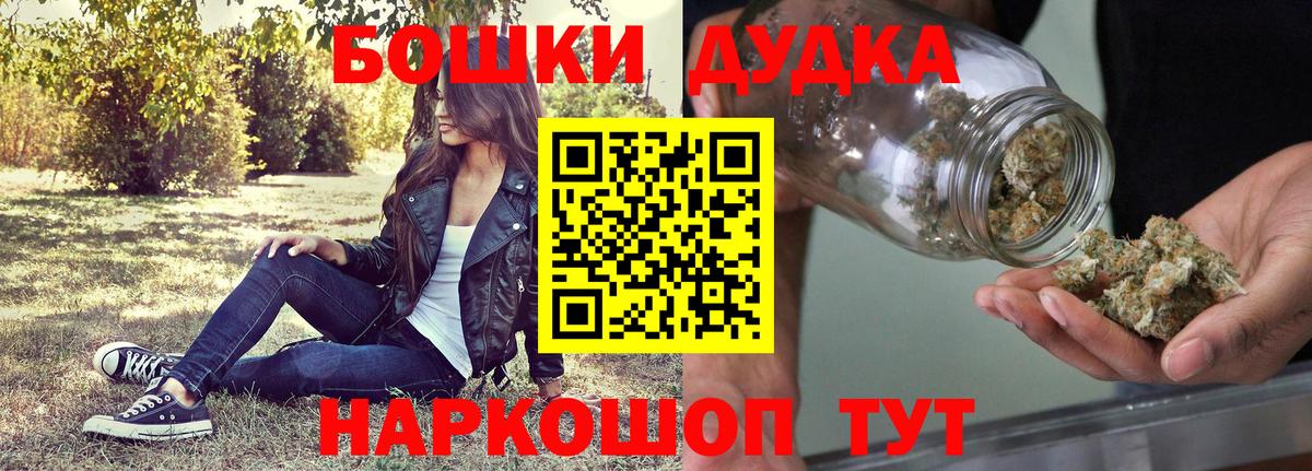 Муравленко  Шишки марихуана конопля  Шишки марихуана конопля  Конопля Bruce Banner  Вход с VPN 